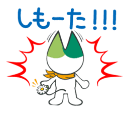 Yama-Me of Yamaguchi Univ. with dialect! sticker #4913691