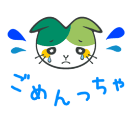 Yama-Me of Yamaguchi Univ. with dialect! sticker #4913692