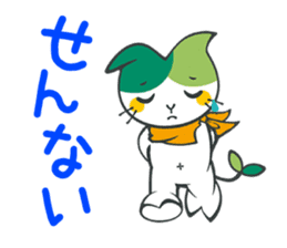 Yama-Me of Yamaguchi Univ. with dialect! sticker #4913694