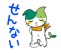 Yama-Me of Yamaguchi Univ. with dialect! sticker #4913694