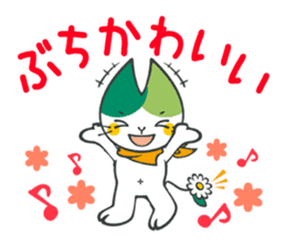 Yama-Me of Yamaguchi Univ. with dialect! sticker #4913695