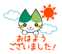 Yama-Me of Yamaguchi Univ. with dialect! sticker #4913696