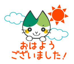 Yama-Me of Yamaguchi Univ. with dialect! sticker #4913696