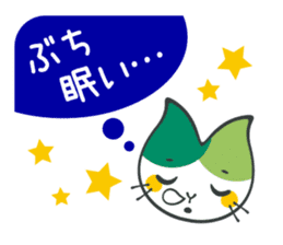 Yama-Me of Yamaguchi Univ. with dialect! sticker #4913697