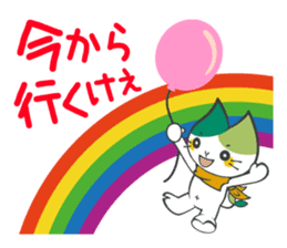 Yama-Me of Yamaguchi Univ. with dialect! sticker #4913698