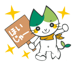 Yama-Me of Yamaguchi Univ. with dialect! sticker #4913699