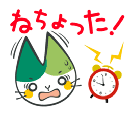 Yama-Me of Yamaguchi Univ. with dialect! sticker #4913701