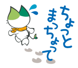 Yama-Me of Yamaguchi Univ. with dialect! sticker #4913702