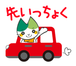 Yama-Me of Yamaguchi Univ. with dialect! sticker #4913703