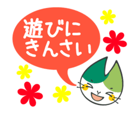 Yama-Me of Yamaguchi Univ. with dialect! sticker #4913706