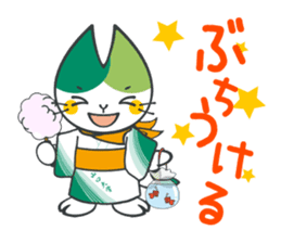 Yama-Me of Yamaguchi Univ. with dialect! sticker #4913708