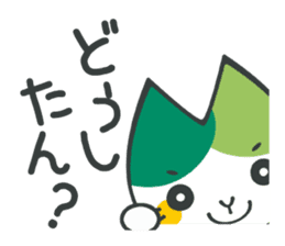 Yama-Me of Yamaguchi Univ. with dialect! sticker #4913709