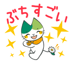 Yama-Me of Yamaguchi Univ. with dialect! sticker #4913710