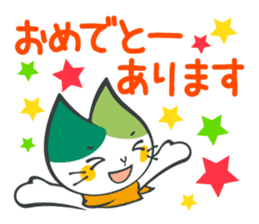 Yama-Me of Yamaguchi Univ. with dialect! sticker #4913711
