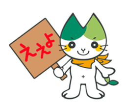 Yama-Me of Yamaguchi Univ. with dialect! sticker #4913714
