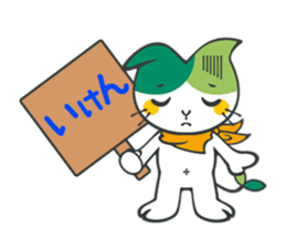 Yama-Me of Yamaguchi Univ. with dialect! sticker #4913715