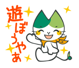 Yama-Me of Yamaguchi Univ. with dialect! sticker #4913717