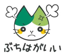 Yama-Me of Yamaguchi Univ. with dialect! sticker #4913719