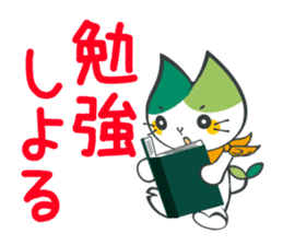 Yama-Me of Yamaguchi Univ. with dialect! sticker #4913721