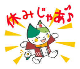 Yama-Me of Yamaguchi Univ. with dialect! sticker #4913722