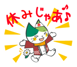 Yama-Me of Yamaguchi Univ. with dialect! sticker #4913722