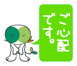 Yama-Me of Yamaguchi Univ. with dialect! sticker #4913723