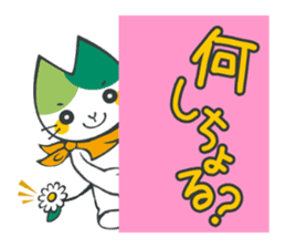 Yama-Me of Yamaguchi Univ. with dialect! sticker #4913726