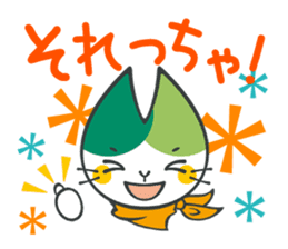 Yama-Me of Yamaguchi Univ. with dialect! sticker #4913727