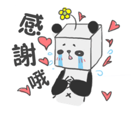 Fang Fang Panda sticker #4913729