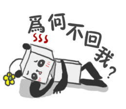 Fang Fang Panda sticker #4913732