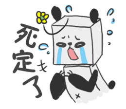 Fang Fang Panda sticker #4913738