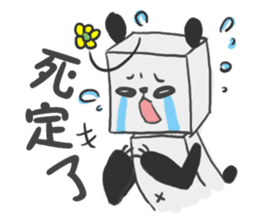 Fang Fang Panda sticker #4913738