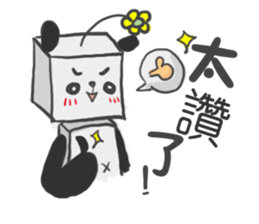 Fang Fang Panda sticker #4913739