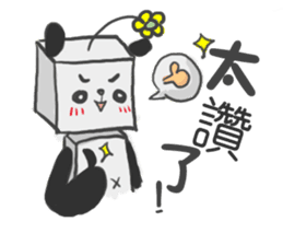 Fang Fang Panda sticker #4913739