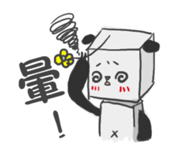 Fang Fang Panda sticker #4913744