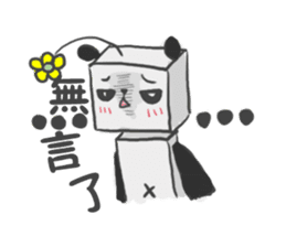 Fang Fang Panda sticker #4913745