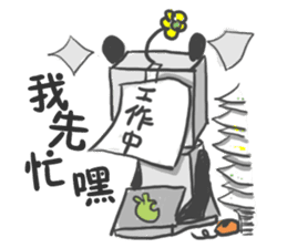 Fang Fang Panda sticker #4913746