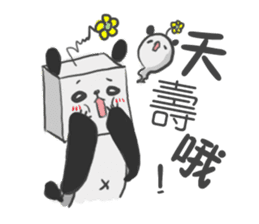 Fang Fang Panda sticker #4913747