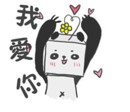 Fang Fang Panda sticker #4913748
