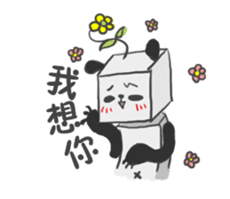 Fang Fang Panda sticker #4913749