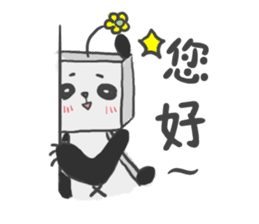 Fang Fang Panda sticker #4913752