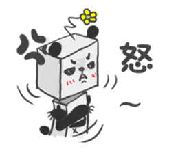 Fang Fang Panda sticker #4913753