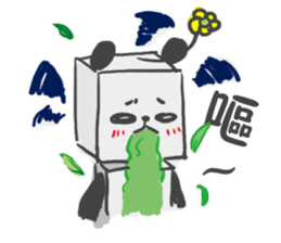 Fang Fang Panda sticker #4913756