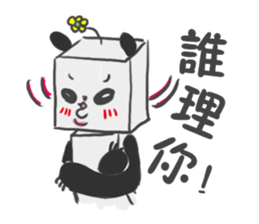 Fang Fang Panda sticker #4913761