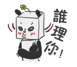 Fang Fang Panda sticker #4913761