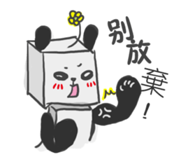 Fang Fang Panda sticker #4913763