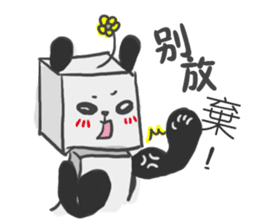 Fang Fang Panda sticker #4913763