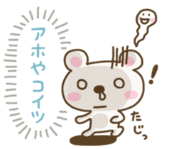 Mutter of the heart sticker #4914189