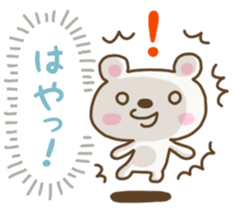 Mutter of the heart sticker #4914194