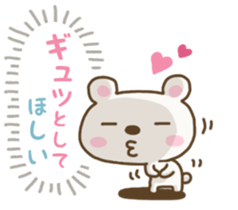 Mutter of the heart sticker #4914197